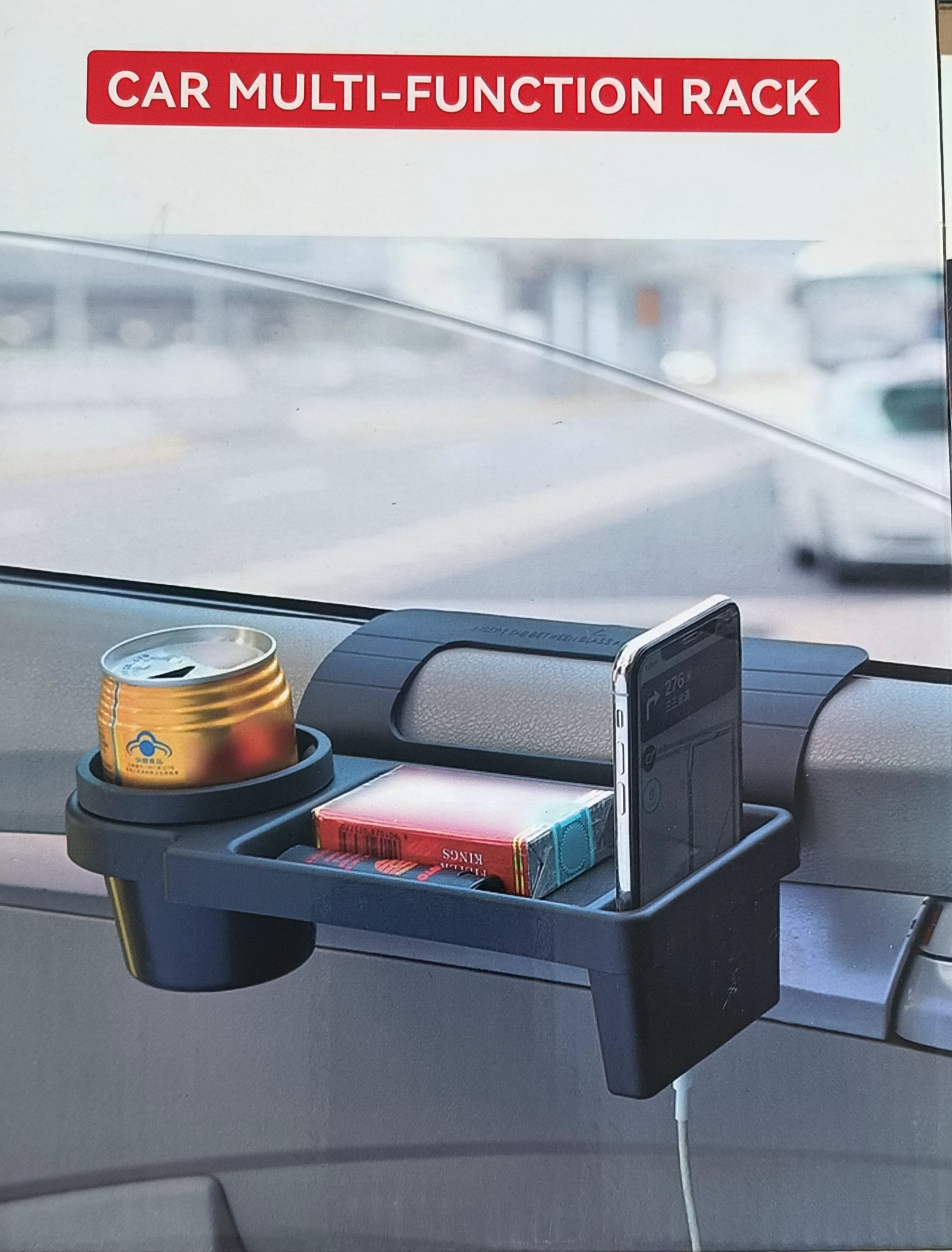 منظم السيارة متعدد الاستخدام