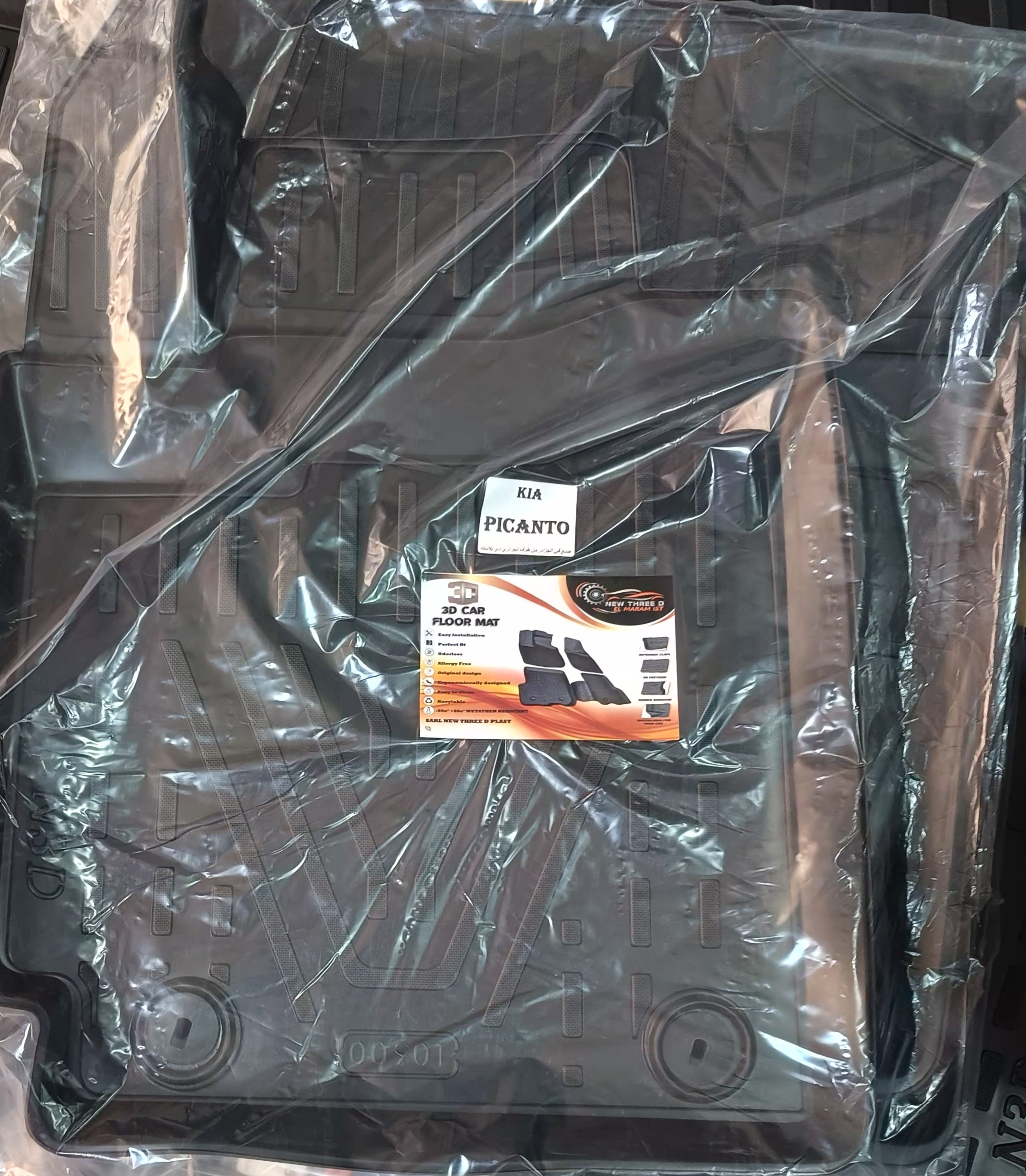 Tapis 3d disponible tout les voitures